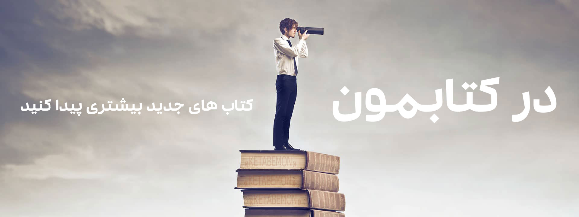 book Secrets of the Rich Mind